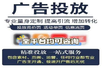 解析百度推广公司的广告创意与执行策略
